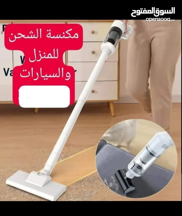 مكنسة شحن  usb