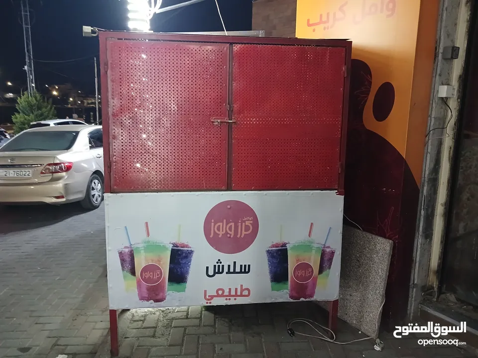 غاز كنافه صحون وخزانه ماكنات سلاش