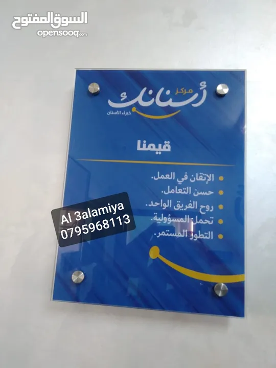قارمة مكتب ولوحات جدارية