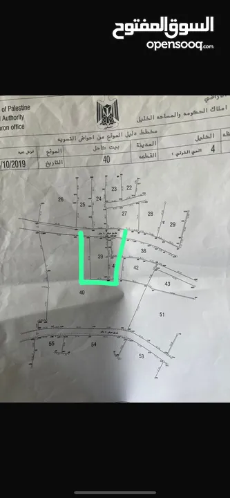 يوجد ارض في حسكا تصنيف (الف) المساحة دونم على الشارع