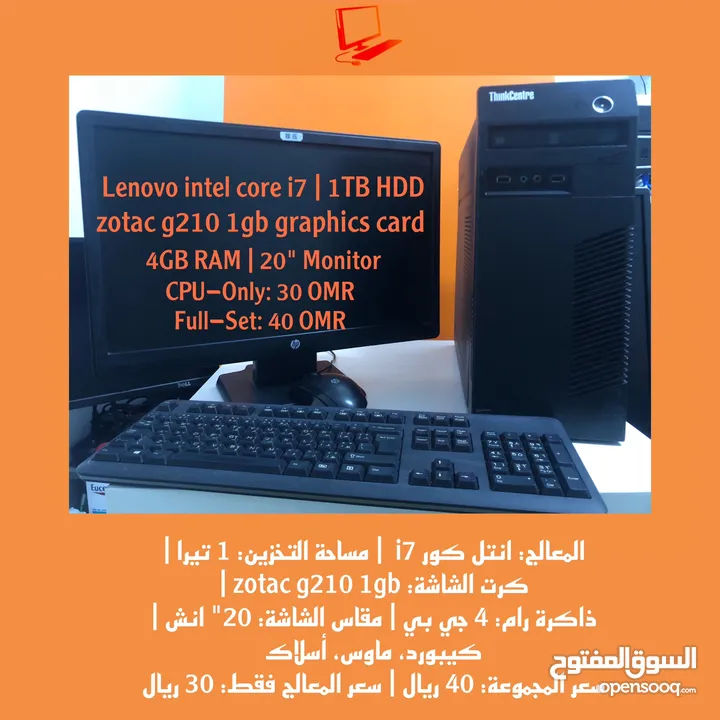 Second-hand PCs for sale أجهزة كمبيوتر مستعملة للبيع