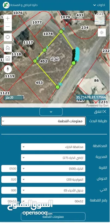 ارض سكنية للبيع