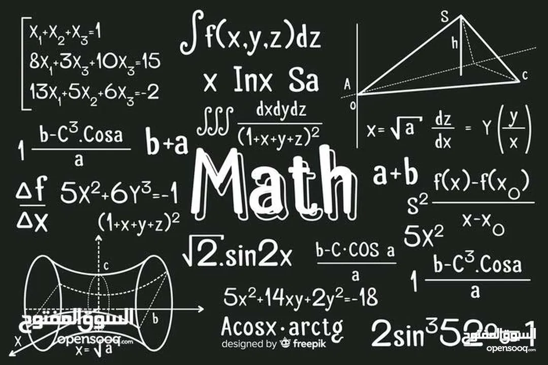 معلم رياضيات و Mathematics  ‎ مصري