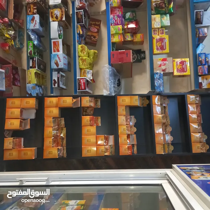 محل ميني ماركت بابين للبيع