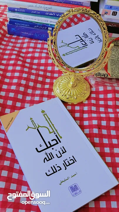 كتب منوعة للقراءة