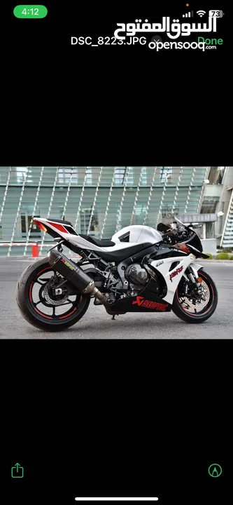 Gsxr1000r 2020