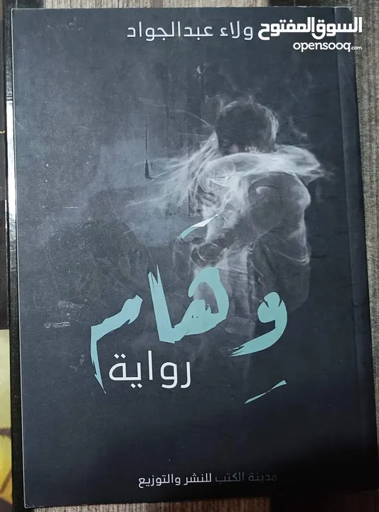 كتب للبيع.