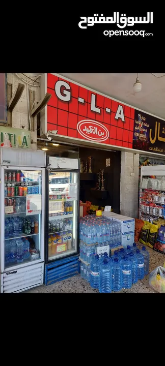 محل مستلزمات تدخين وقهوه