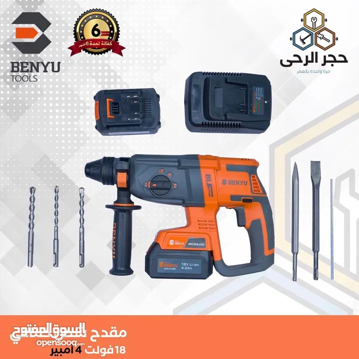 درل 3 اوضاع صناعي