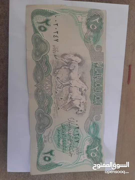 عملات عراقية
