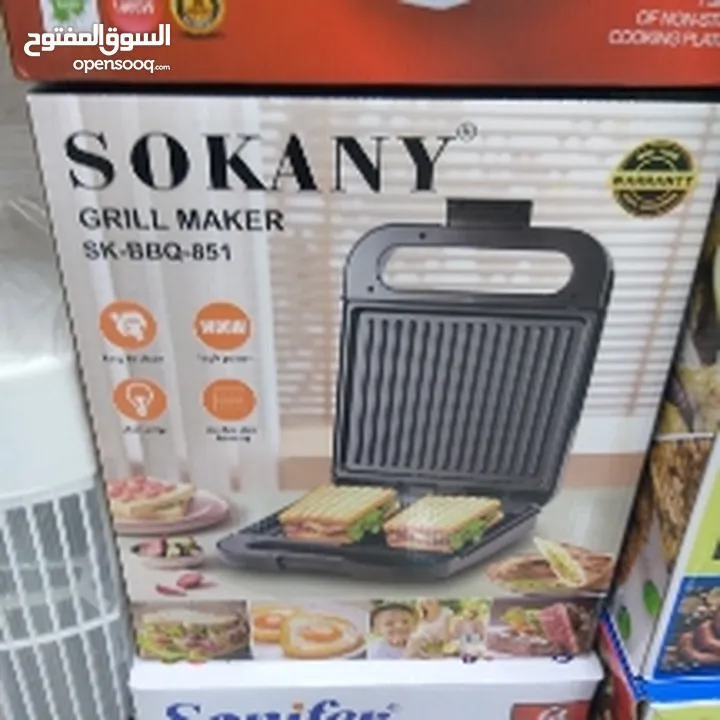 اكثر من 30 صنف في عالم الجريل