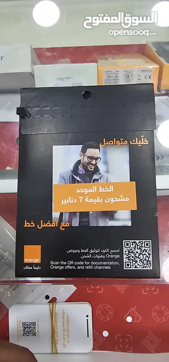 أرقام مميزه للبيع