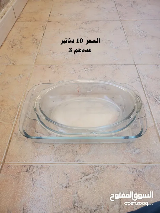 بايركس فرنسي وصحون صغيرة ومستلزمات المطبخ بحالة ممتازة للبيع  اقرأ الاعلان والصور