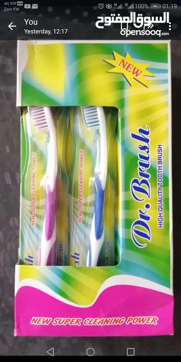 New dental brush for sale فرشاة اسنان جديدة للبيع