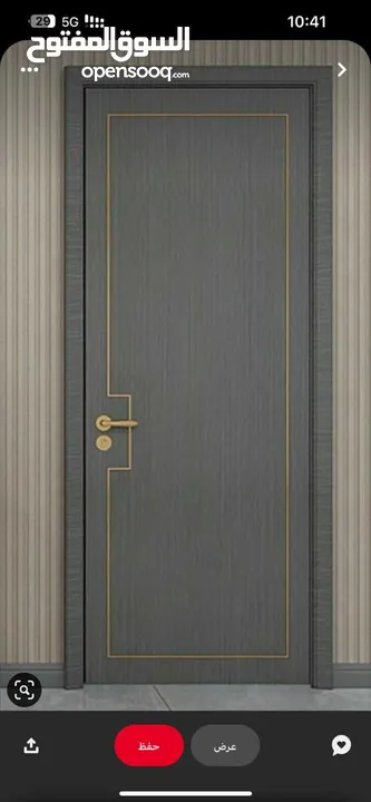 Fiber door