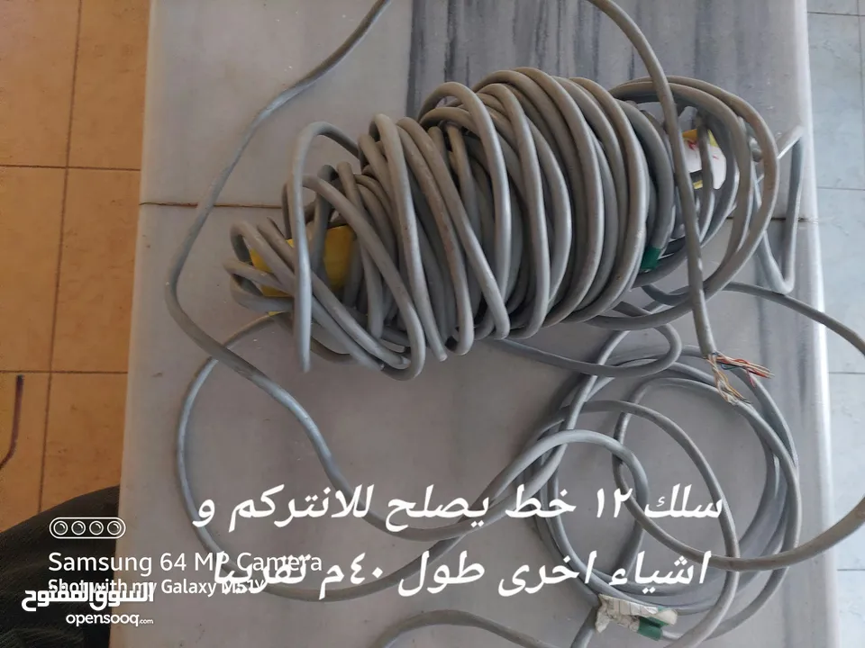 ثريات كهربائية و اسلاك للبيع