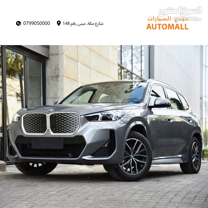 بي ام دبليو iX1 كهربائية بالكامل 2024 BMW iX1 eDrive25L EV