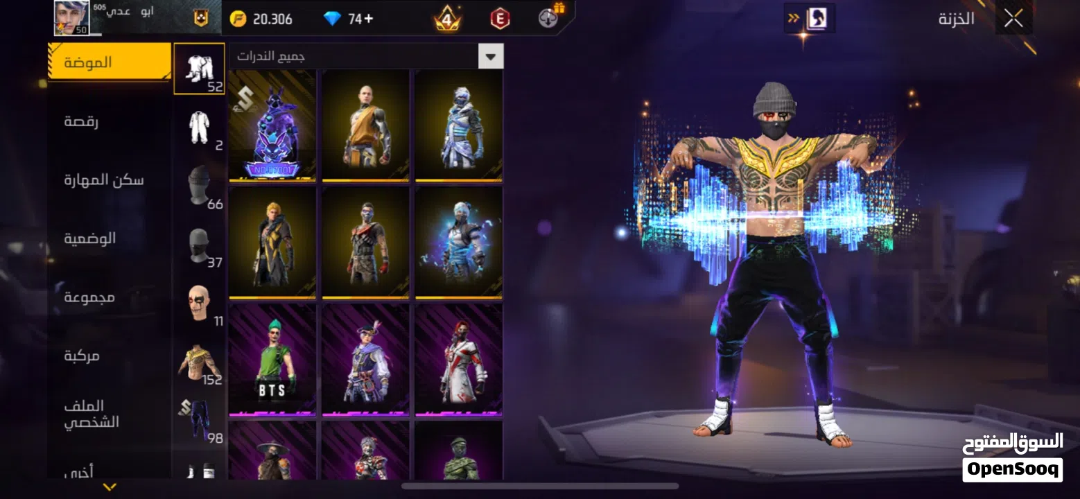 حساب فري فاير للبيع على السوم