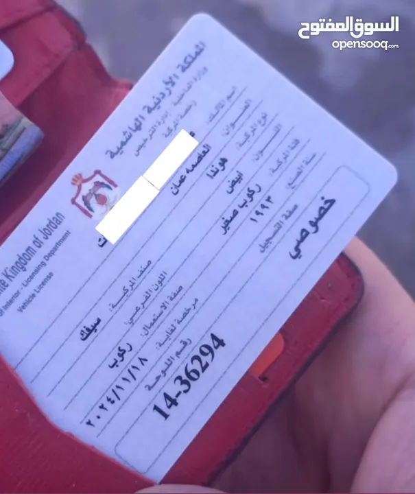 هوندا سيفيك 1993 - Honda civic 1993