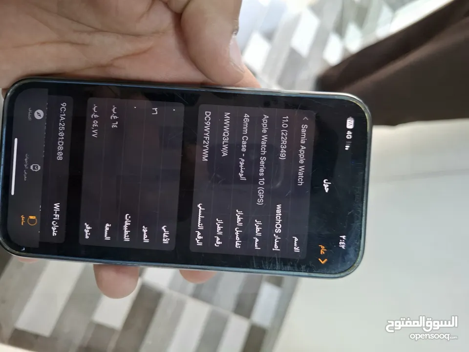ساعة ابل الجيل العاشر
