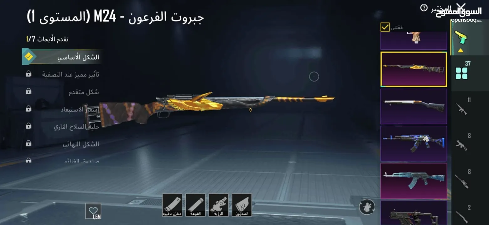 حساب خرافي بسعر حرررررق
