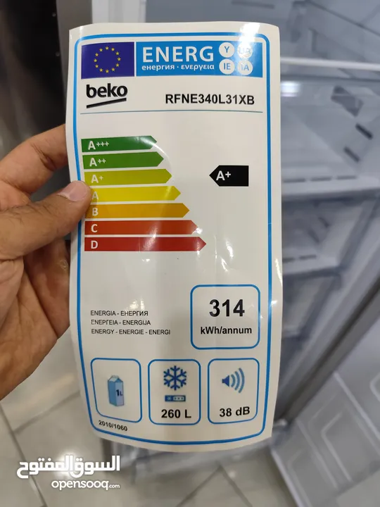 عرض نااار على فريزر Beko بيكو نوفرست 7 جوارير سلفر 260 لتر صافي