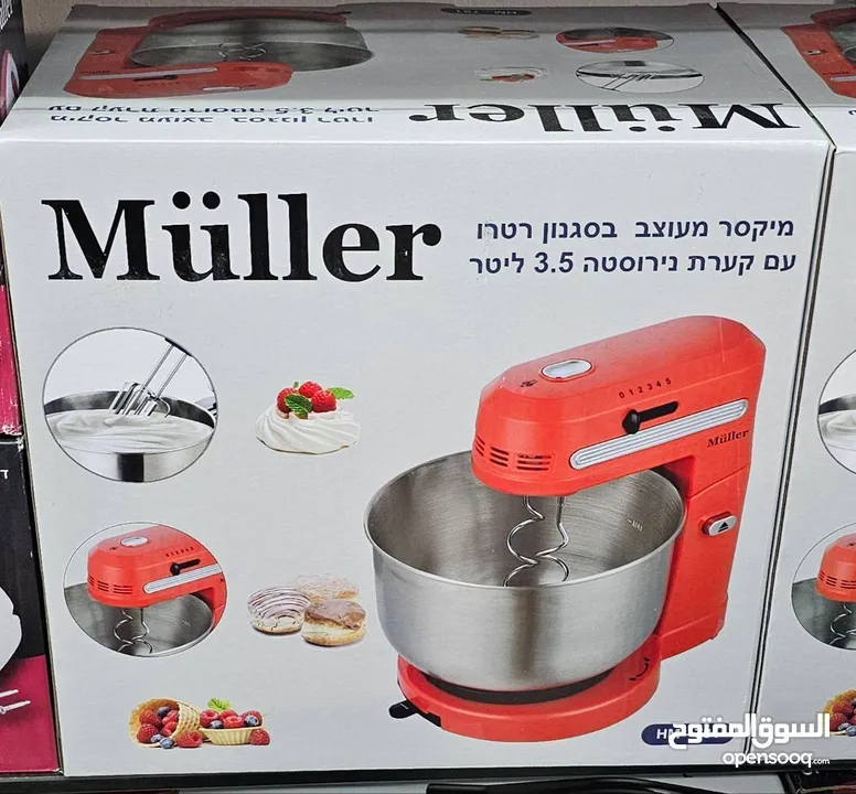 عجانة الكيك والحلويات والمعجنات ماركة muller