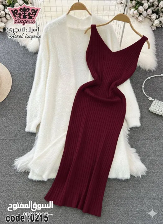فساتين،لانجري،بجامات نوم