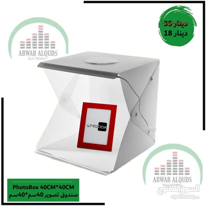 صندوق تصوير للمنتجات 40X40 CM LED Lightbox Studio Portable Photo Box