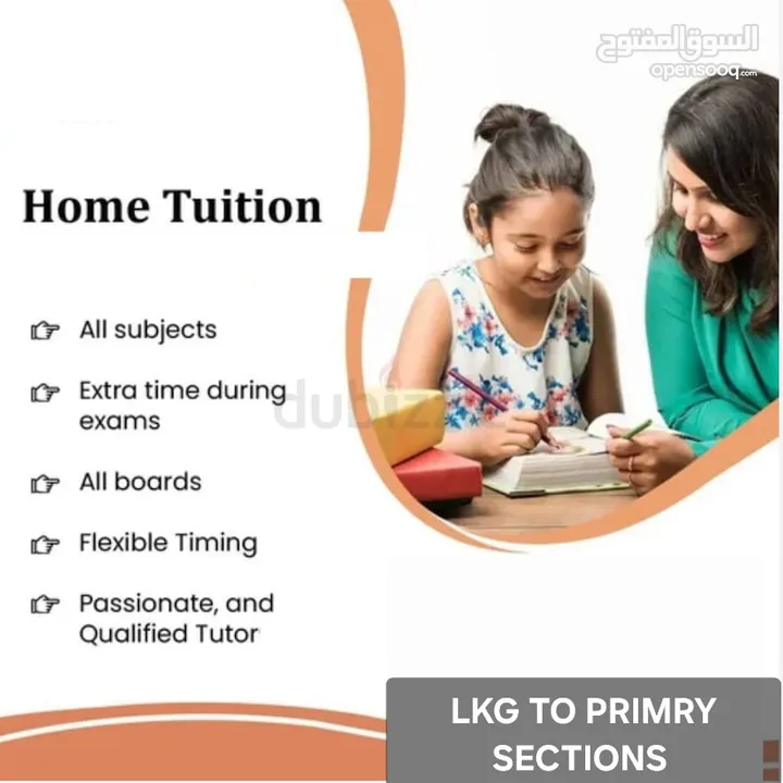 Tuition available