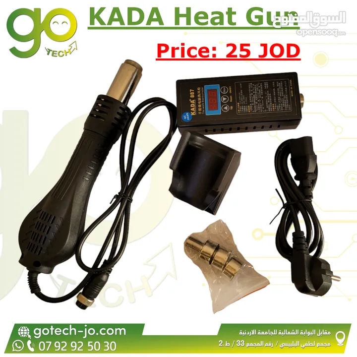 Heat gun, Hot Air