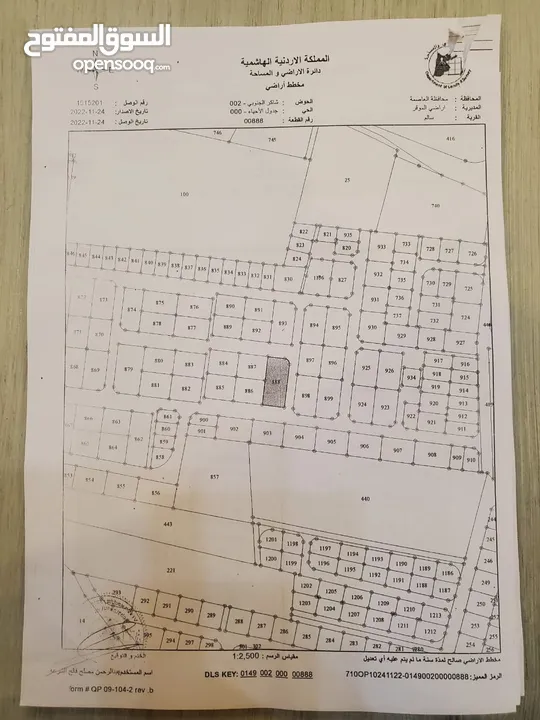 شقة للبيع كاش فقط بسعر مغري ضاحية الأميرة ايمان ..إسكان التطوير الحضري