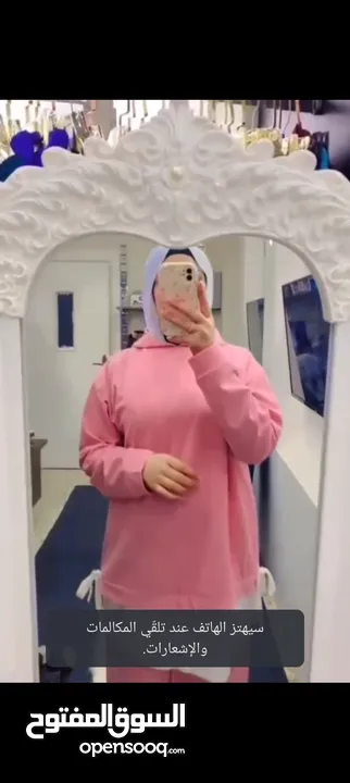 ملابس ستاتي لاناقتك