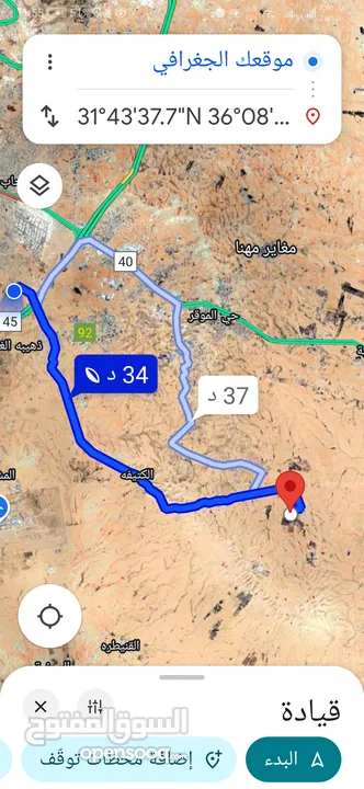 للبيع قطعة أرض 9722 م الزباره بجانب مشروع قونيه البراذعه