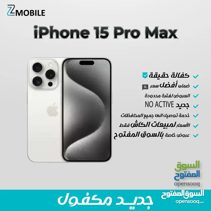 Iphone 15 pro max 512