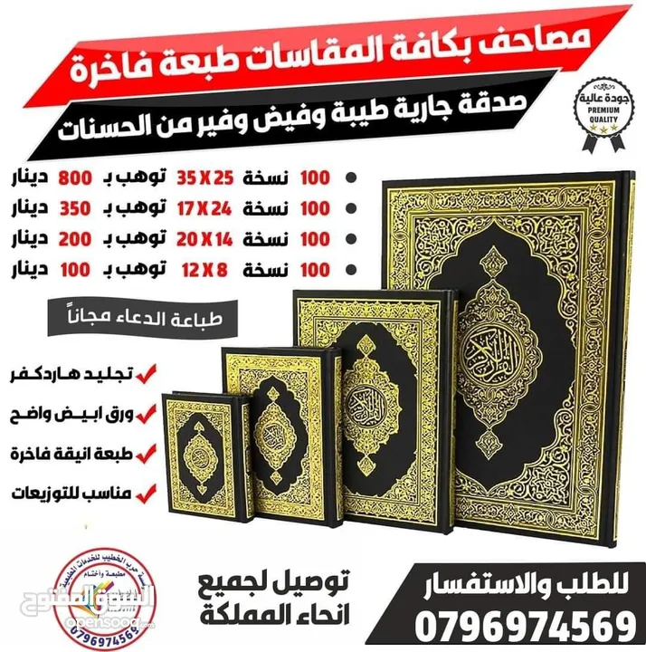 اختام فوريه ختم  شركات محل للاختام  مؤسسه فواتير محل اختام للاختام مطبعة طبيب ترفيع أختام دكتور