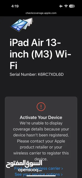 2025 iPad Air 7 (M3) Not Active