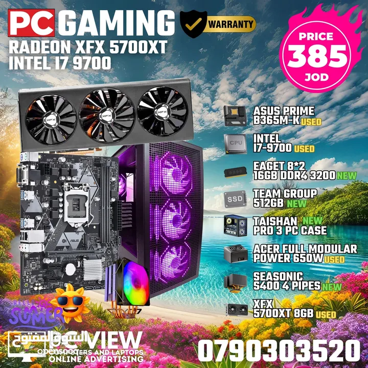 pc gaming for sale
