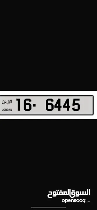 ارقام رباعيه متسلسله وكابلز بأسعار حرررررق