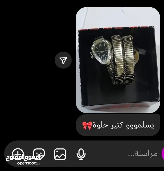ساعة الترند الحية