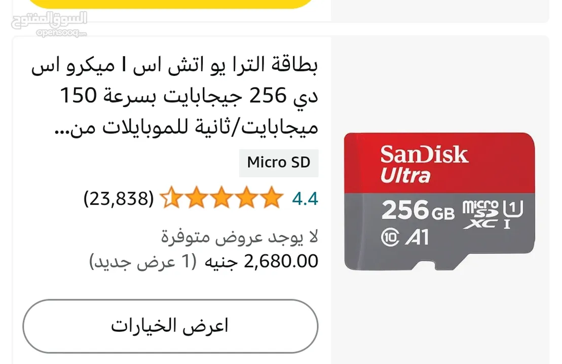 كارت ميمورى سانديسك 256 جيجا برند اصلى 150MB/s