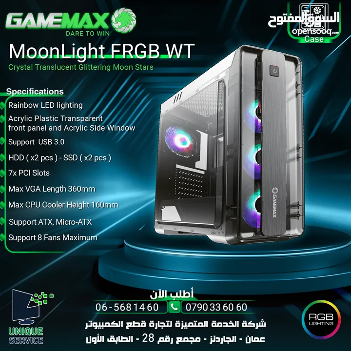كيس جيمنغ فارغ احترافي جيماكس تجميعة Gamemax Gaming PC Case MoonLight FRGB WT