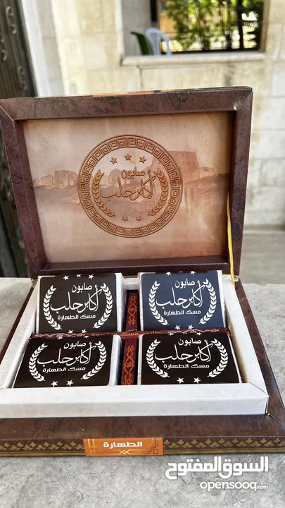 صابون غار طبيعي للبشرة الحساسة