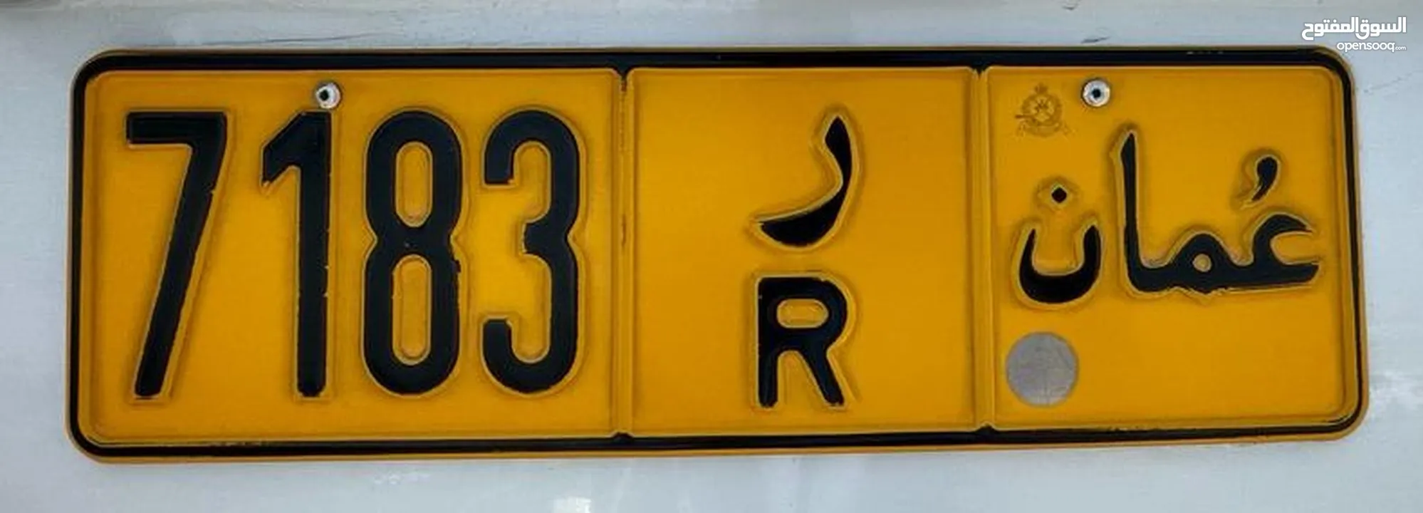 Number Plate - 7183 R