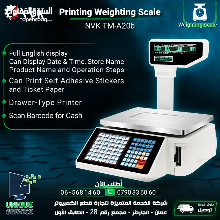 جهاز وزن توزين مع طابعة ستيكر للسلع باركود سكانر Printing Weighting Scale