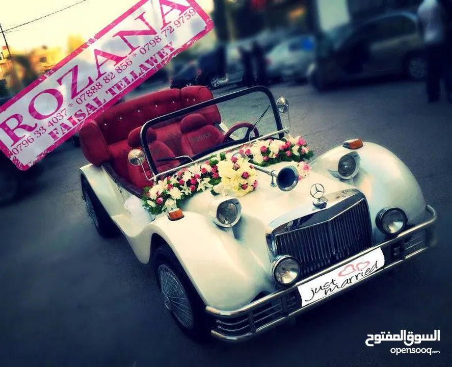 سيارات اعراس . مكتب سيارات اعراس مرسيدس SL380 كلاسيك للايجار اعراس تصوير vintage classic old cars
