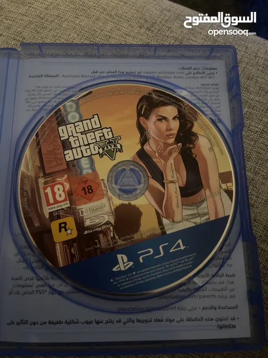 Grand Theft auto 5 (GTA 5)