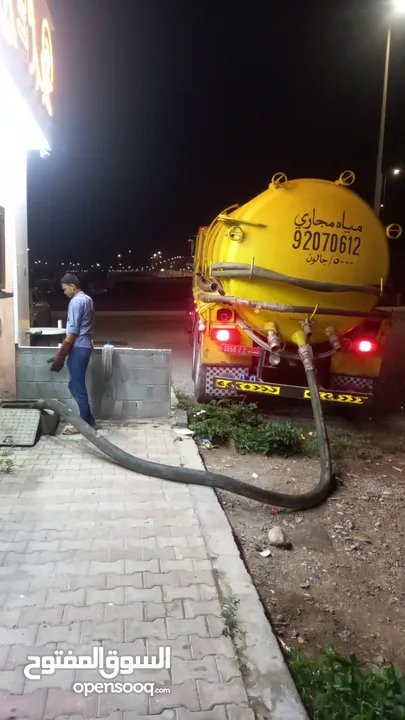 الشفط مياه مجاري الصرف الصحي Sewerage water tanker