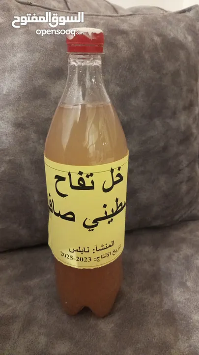 خل تفاح طبيعي100٪ مع البكتريا النافعة