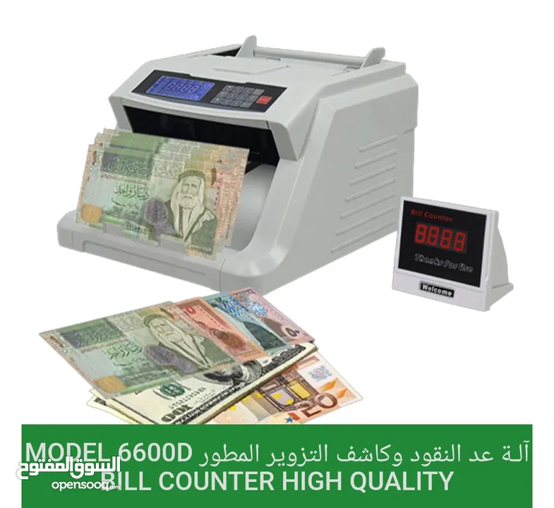 الة عد النقود الورقية موديل 6600 الأحدث في كشف تزوير أوراق النقود شاشة كبيرة ميزة تجميع قيمة الاوراق